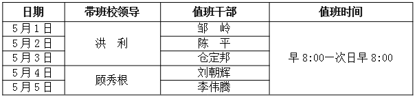 ScreenShot_2026-04-29_153048_593.png